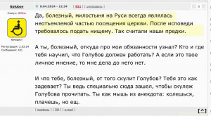 Уважаемые читатели. Пришлите хоть 50 рублей инвалиду на покушать - IMG_1990.jpeg