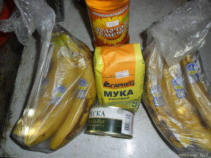 Уважаемые читатели. Пришлите хоть 50 рублей инвалиду на покушать - SAM_3881.JPG