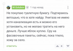 Уважаемые читатели. Пришлите хоть 50 рублей инвалиду на покушать - IMG_2011.jpeg