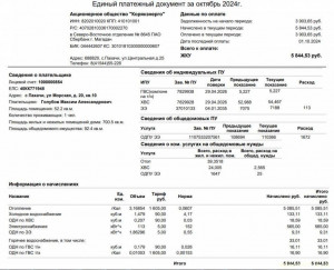 Уважаемые читатели. Пришлите хоть 50 рублей инвалиду на покушать - кпимуеки.JPG