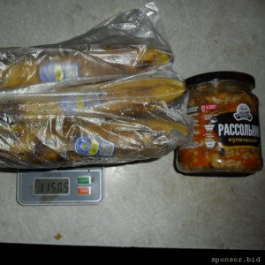 Уважаемые читатели. Пришлите хоть 50 рублей инвалиду на покушать - SAM_3935.JPG