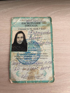 Очень нуждаюсь в вашей помощи. - photo_2024-03-08_17-47-14.jpg