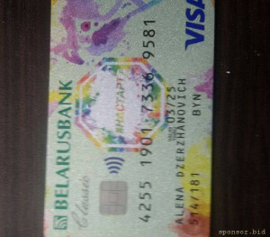 Очень нуждаюсь в вашей помощи. - Обрез1.jpg