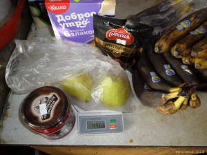 Уважаемые читатели. Пришлите хоть 50 рублей инвалиду на покушать - SAM_3959.JPG