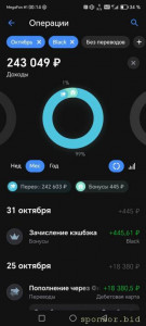 Хочу осуществить мечту  - Screenshot_20241107_001410.jpg