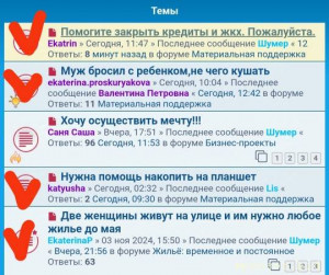 Помогите закрыть кредиты и жкх. Пожалуйста. - IMG_20241107_142355_copy_540x451.jpg