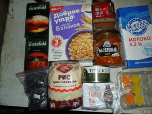 Уважаемые читатели. Пришлите хоть 50 рублей инвалиду на покушать - SAM_3981.JPG