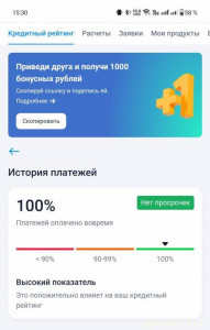 Помогите кто чем может - Screenshot_2024-11-10-15-30-06-64_21da60175e70af211acc4f26191b7a77.jpg