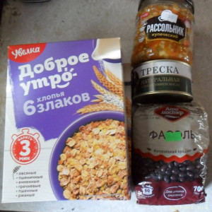 Уважаемые читатели. Пришлите хоть 50 рублей инвалиду на покушать - SAM_3994.JPG