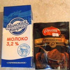 Уважаемые читатели. Пришлите хоть 50 рублей инвалиду на покушать - SAM_4009.JPG