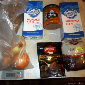 Уважаемые читатели. Пришлите хоть 50 рублей инвалиду на покушать - SAM_4010.JPG