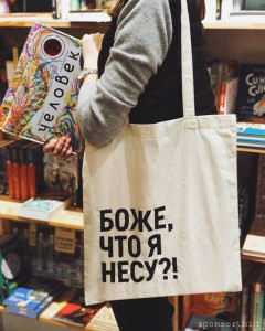 Чей разобрались с кредитами кое как  - bag.jpeg