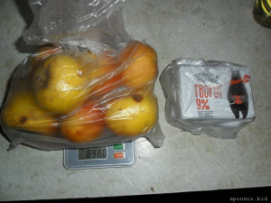 Уважаемые читатели. Пришлите хоть 50 рублей инвалиду на покушать - SAM_4017.JPG