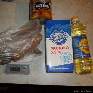 Уважаемые читатели. Пришлите хоть 50 рублей инвалиду на покушать - SAM_4015.JPG