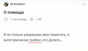 Уважаемые читатели. Пришлите хоть 50 рублей инвалиду на покушать - IMG_20241121_130604.jpg