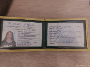 Здравствуйте, хочу улыбаться, нужна помощь. - 17322793811902682607614397978507.jpg