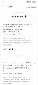 Помогите кто сколько сможет 128591; - Screenshot_20241122-201243.jpg