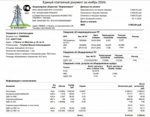 Уважаемые читатели. Пришлите хоть 50 рублей инвалиду на покушать - некуо6гол.JPG
