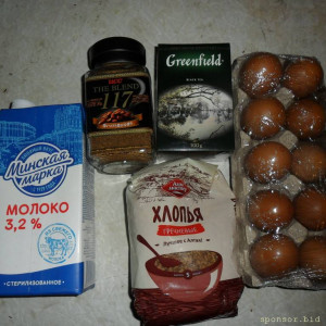 Уважаемые читатели. Пришлите хоть 50 рублей инвалиду на покушать - SAM_4044.JPG