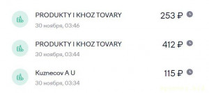 Уважаемые читатели. Пришлите хоть 50 рублей инвалиду на покушать - кпкркне.JPG