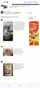 Давайте дарить добро друг другу - Screenshot_20241202_172655_Chrome.jpg