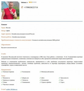 Буду благодарна за финансовую помощь - Без имени-1.jpg