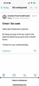 Деньги в долг чтобы спасти жизнь - IMG_5304.jpg