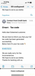 Деньги в долг чтобы спасти жизнь - IMG_5401.jpg