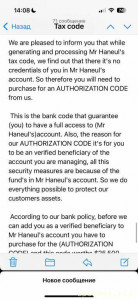 Деньги в долг чтобы спасти жизнь - IMG_5405.jpg