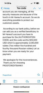 Деньги в долг чтобы спасти жизнь - IMG_5406.jpg