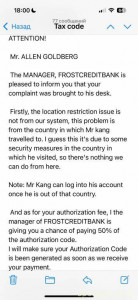 Деньги в долг чтобы спасти жизнь - IMG_5562.jpg