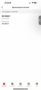 Молодая мама, поборовшая депрессию, но не долги  - IMG_1724.jpg