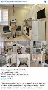 Помогите закрыть ипотеку на 1млн в Сбербанке - Без имени-3.jpg