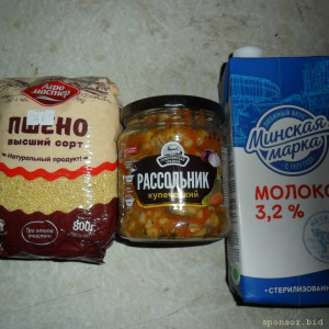 Уважаемые читатели. Пришлите хоть 50 рублей инвалиду на покушать - SAM_4086.JPG