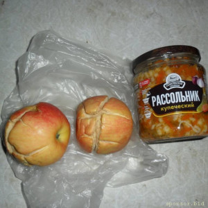 Уважаемые читатели. Пришлите хоть 50 рублей инвалиду на покушать - SAM_4090.JPG