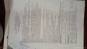 На курс радио-йодотерапии - IMG_20241215_010142.jpg