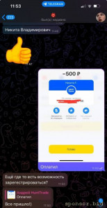 Плачу 500р за регистрацию на Байбит - 5.jpg