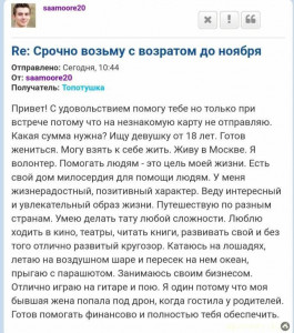 Хотите поржать? - IMG_20241223_204508.jpg