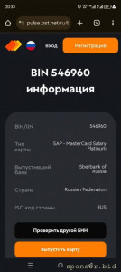 Нужна помощь - Screenshot_20241225-203313.jpg