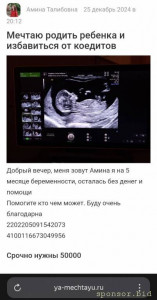 Очень нужна мат помощь - Screenshot_20241226_091835.jpg