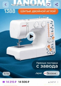 Нужна материальная поддержка семье - IMG_20241228_173507.jpg