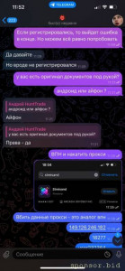 Плачу 500р за регистрацию - 2.jpg