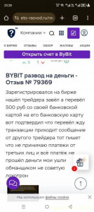 Не ведитесь ,Мошеники