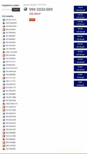 Мечтаю закрыть долги и начать новую жизнь - IMG_20250108_191705.jpg