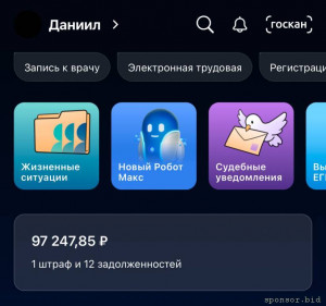 Помощь деньгами - IMG_2556.jpeg