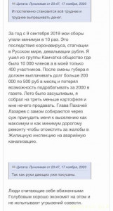 Объявляю срочный сбор на поездку в Пахачи  - IMG_5732.jpeg