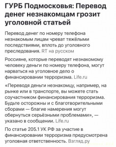 Спасибо - IMG_2090.jpeg