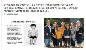 Преследуют полицейские преступники, делают преступления надо мной, помогите пожалуйста - Скриншот 23-01-2025 011212.jpg