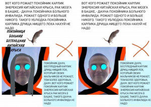 Преследуют полицейские преступники, делают преступления надо мной, помогите пожалуйста - ntRbbPpYmZs.jpg