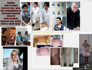 Преследуют полицейские преступники, делают преступления надо мной, помогите пожалуйста - ppddE2kwHfI.jpg